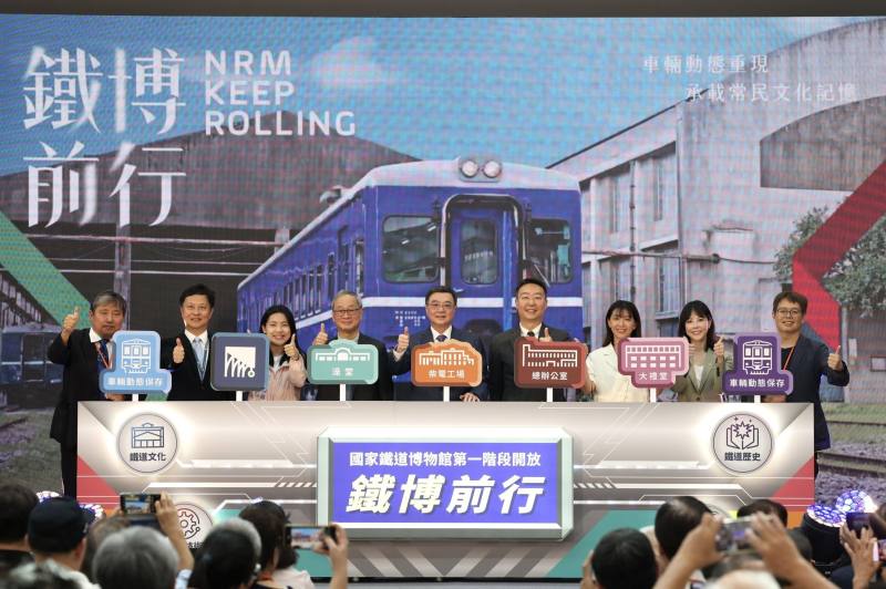 National Railway Museum opens its first phase in Taipei