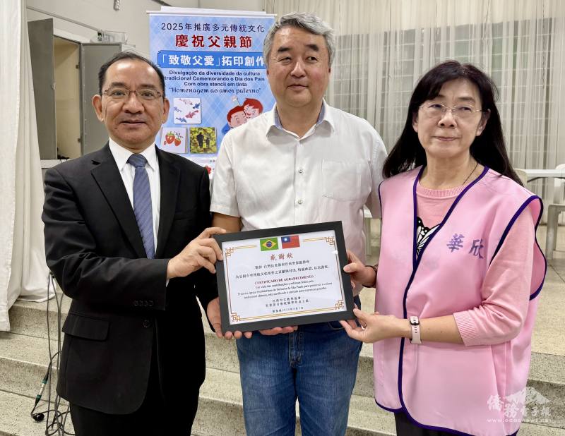 尤正才（左）、至善語言學校校長趙士縈（右）致贈感謝狀給聖保羅教會，由Daniel牧師（中）代表接受