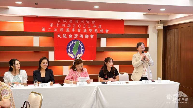 僑務秘書黃麗婷特別出席會議