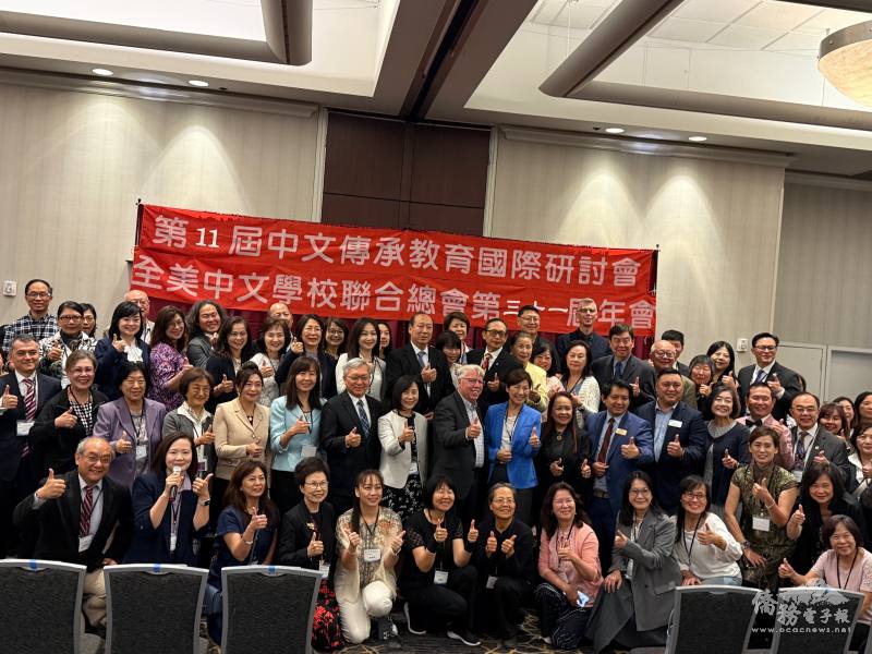 年會開幕式與會貴賓合影