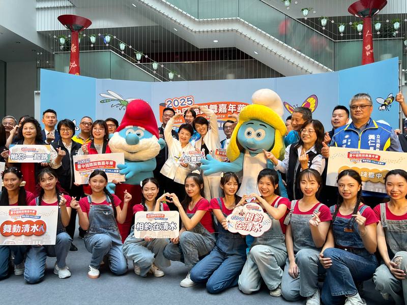 2025台中國際踩舞嘉年華將於9月27日熱鬧展開，台中市長盧秀燕（2排中左）與南投縣長許淑華（2排中右）4日出席宣傳記者會行銷。