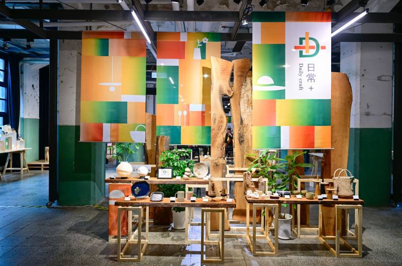 日常＋」匯聚70家工藝品牌，精選超過400件商品，涵蓋茶器飲食、日常穿搭、居家擺飾、療癒開運及家飾家具等多元類型商品