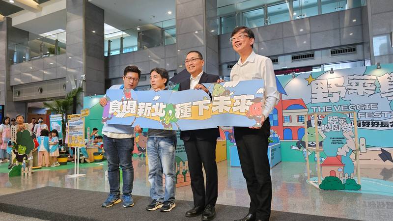 新北市政府「野菜學園祭」食農教育展4日開幕，市長侯友宜（右2）邀請民眾一起走入市府「最大食農教室」，以五感體驗探索農作物從種子萌芽到成熟收成的成長旅程。