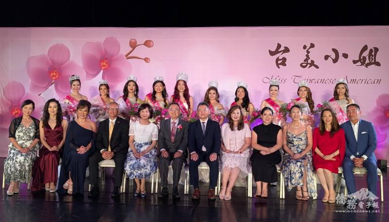 2025年台美小姐選拔賽，10位佳麗與大洛杉磯臺灣會館董事長田詒鴻（前排左六）、駐洛杉磯辦事處處長紀欽耀（前排右六）及評審們合影