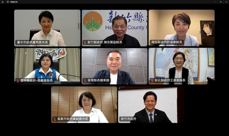 美國公布台灣對等關稅暫時為20%，中台灣治理平台8縣市3日下午舉行線上視訊會議，共商應對策略。（彰化縣政府提供）