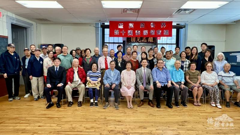 波士頓僑界籌備慶祝雙十國慶合影