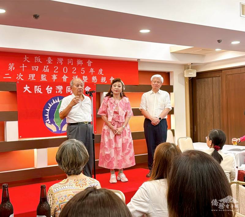 大阪台灣同鄉會顧問洪里勝信特別說明遷校背景與未來規劃