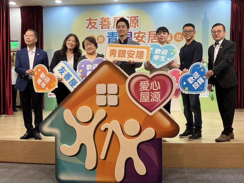 台北市地政局4日發表「友善屋源」標示，在官網同名專區可見標註歡迎長者、學生、青年、設籍及申請租補的房源，要讓青銀安居。中為台北市長蔣萬安。