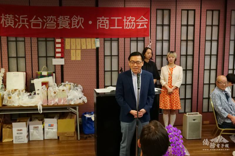 駐橫濱代表處處長范振國致詞