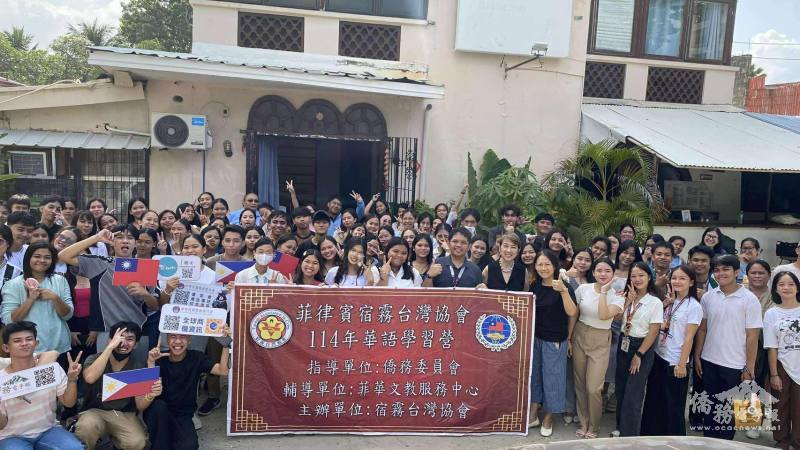 114年第三期華語學習營全員合影，為為期10天的密集課程揭開序幕