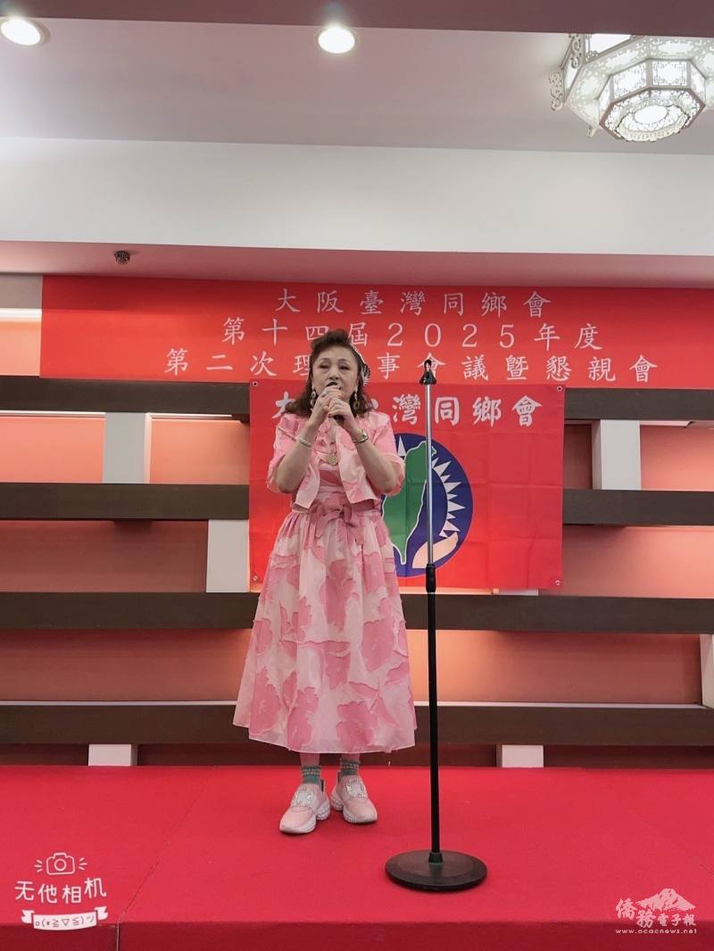 大阪台灣同鄉會會長謝美香感謝理監事們支持僑校教育