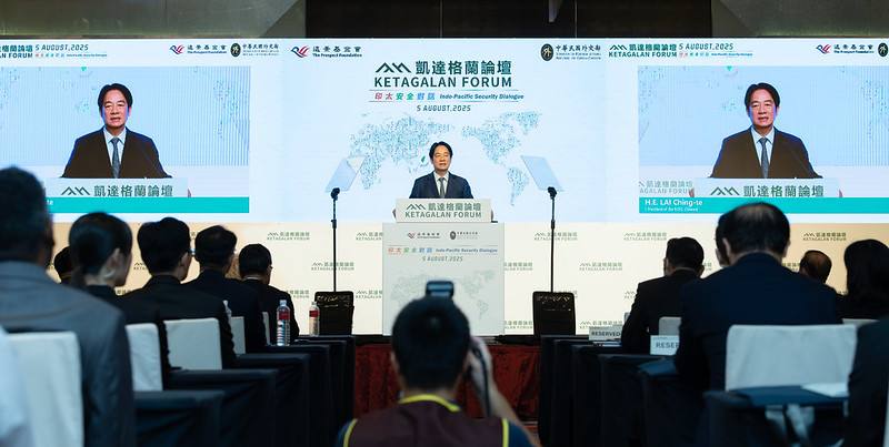 賴清德總統5日上午出席「凱達格蘭論壇：2025印太安全對話」開幕式
