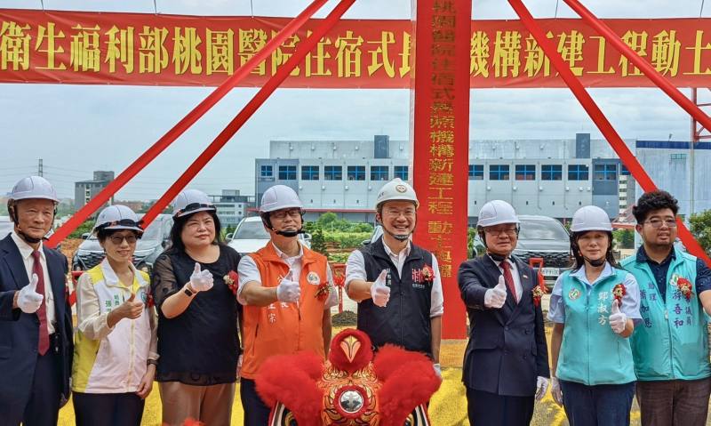 內政部國土管理署北區都市基礎工程分署曾分署長正宗5日出席「衛生福利部桃園醫院住宿式長照機構新建工程」開工動土祈福典禮