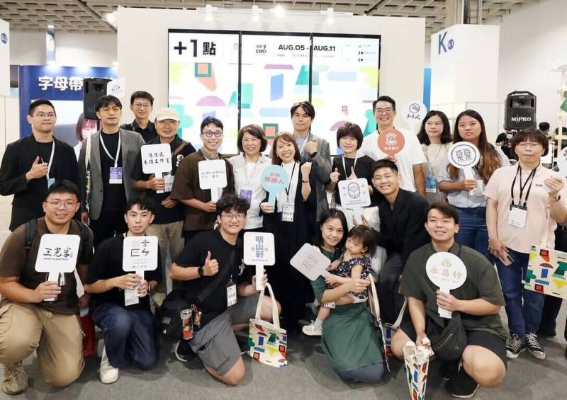 嘉義市長黃敏惠（2排左5）5日北上出席2025台灣文博會，適逢嘉義市建城321週年，這次參展也同時為年底的城市博覽會暖身。（嘉義市政府提供）