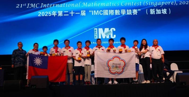 中華國際數理文化教育協會5日指出，協會組隊參加在新加坡舉行的IMC國際數學競賽，台灣隊此次總計奪得36金、52銀、50銅、24優勝，以及兩座年級總冠軍，成果豐碩。（中華國際數理文化教育協會提供）