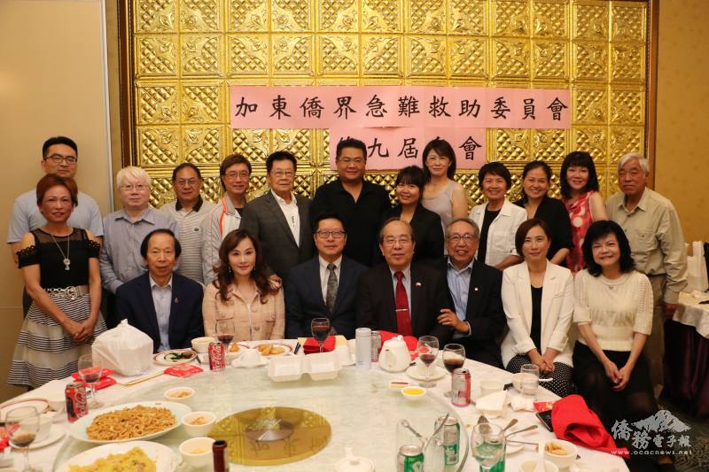 加東僑界急難救助委員會年會，多倫多文教中心主任藍柏青（前排左三）、副主任許彩鳳（後排右一）、召集人黃乃文（前排右四）、新任召集人僑務委員林美玲（前排左二）、新任副召集人吳偉敏（後排右一）和張銓中（後排右七)）新團隊執行委員們合影。