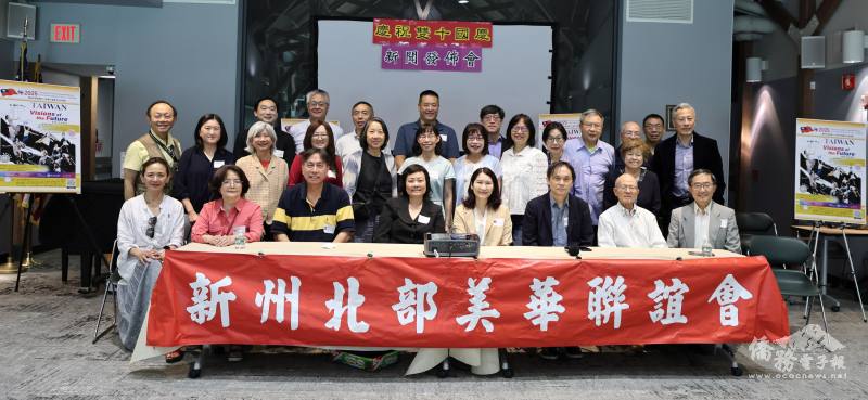 新州北部美華聯誼會會長陳麗惠表示，此次選擇百年經典劇院，符合訪團技術要求