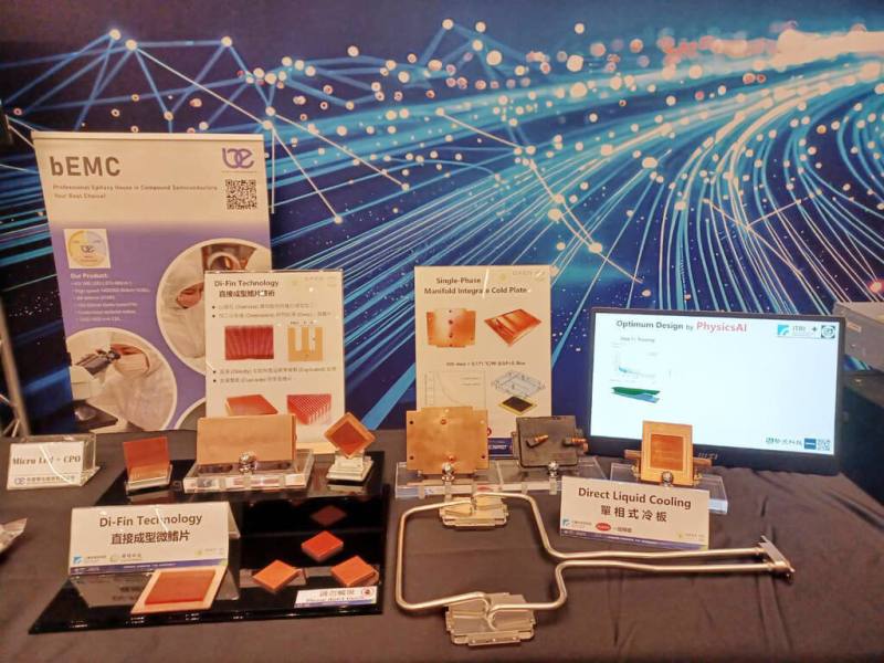 國碩與工研院在開放運算計畫（OCP）亞太高峰會共同展出AI散熱相關樣品。（國碩提供）