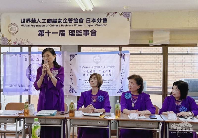 會長尹世玲致詞