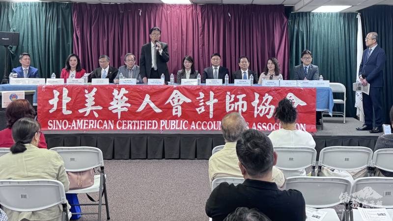 北美華人會計師協會會長汪光中致詞歡迎與會來賓
