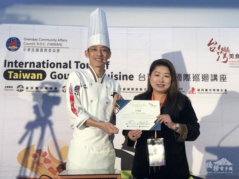 台商會會長江佩真(右)致贈講師王明煌(左)感謝狀