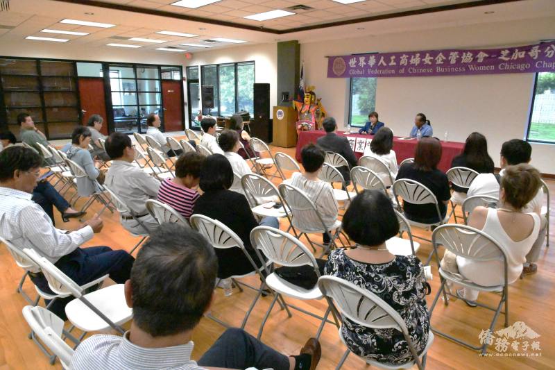 世界華人工商婦女企管協會芝加哥分會舉辦商業講座