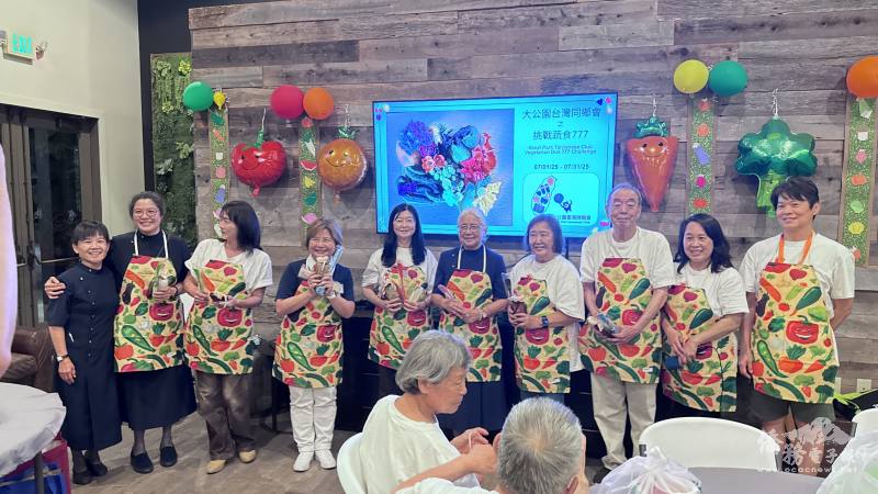 大公園臺灣同鄉會會長劉欣怡（右2）與蔬食挑戰人氣獎得主