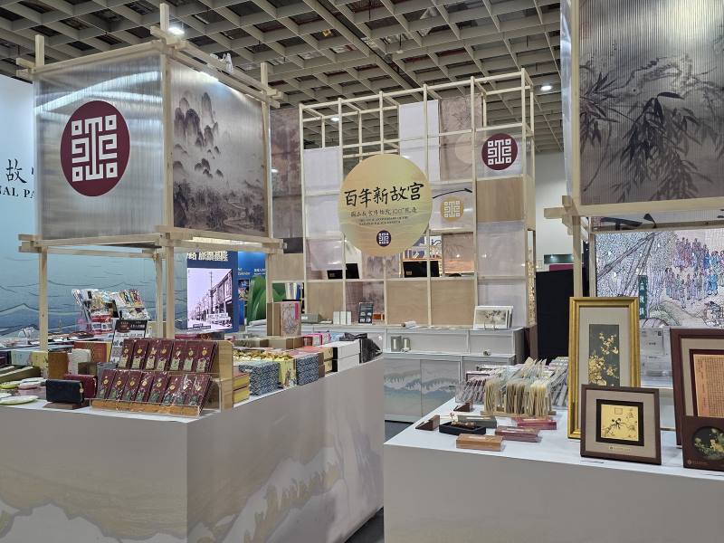 故宮展區以「百年新故宮・島嶼潮風尚」為主軸，結合歷史底蘊與當代設計語彙，全面呈現故宮在地深耕與文化創新的成果