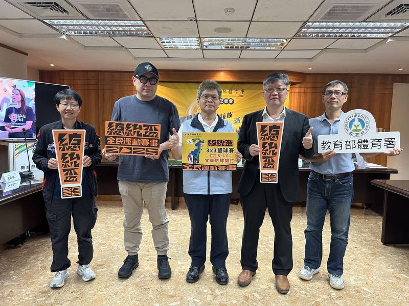 2025總統盃3x3籃球賽將於8月16日在宜蘭運動公園揭開序幕，體育署副署長房瑞文（中）7日表示，希望藉此推展全民運動，養成規律運動習慣。
