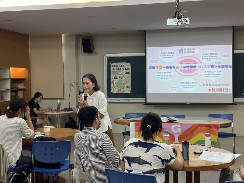 辦理全面性教育教師專業成長工作坊