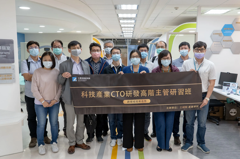 工研院「科技產業CTO研發高階主管研習班」安排學員參訪生醫產業跨域整合實驗場域（TIBIC）。