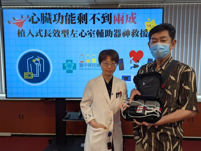 台中榮民總醫院7日舉辦衛教記者會，邀請因擴張型心肌病變導致致嚴重心臟衰竭的紀姓患者（右）分享治療過程，他在植入長效型左心室輔助器後，目前生活如常。左為中榮心臟血管外科醫師吳詠斯。