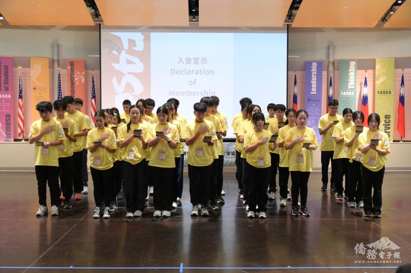 FASCA學員入會宣誓