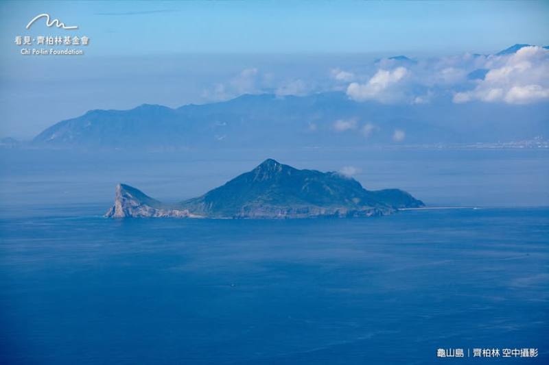 人類聚落到自然天堂—龜山島 移民歷史