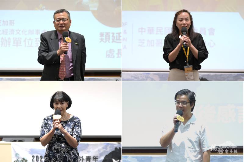 (左上圖) 駐芝加哥辦事處處長類延峰、(右上圖) 文教中心副主任陳怡珍、(左下圖) 僑務委員徐曙明及(右下圖) 僑務委員林俊光致詞