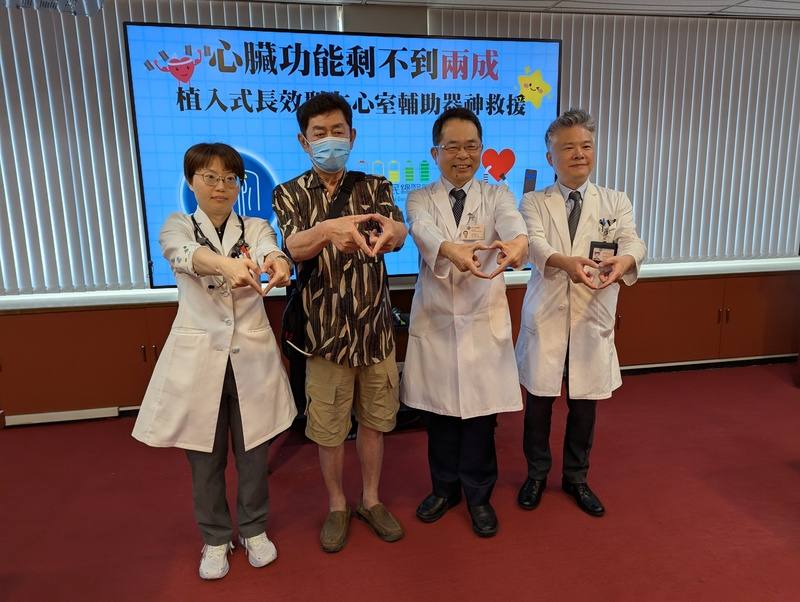 台中榮民總醫院7日舉辦衛教記者會，邀請嚴重心衰竭患者到場分享植入式長效左心室輔助器治療過程，中榮副院長吳杰亮（右2）、心臟外科醫師吳詠斯（左）等人與會。