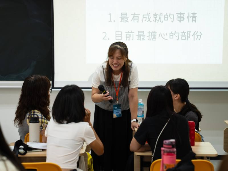 「社群力－專業學習與人際關係」賴佳盈講師實體課程分享