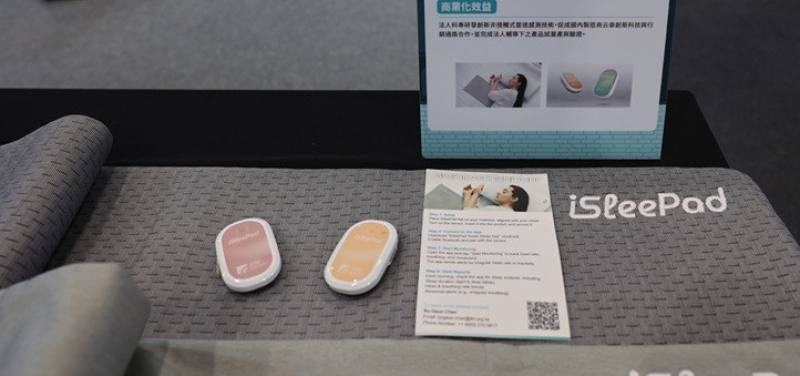 工研院開發的「iSleePad智慧舒眠睡墊」內建非接觸式雷達感測技術，無需貼片即可即時偵測心跳、呼吸與離床狀況，當異常發生可即時發送警示，有效守護夜間安全。