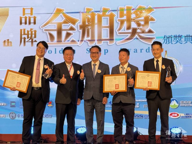 阮昭雄於第七屆金舶獎頒獎予海外僑臺商獲獎企業
