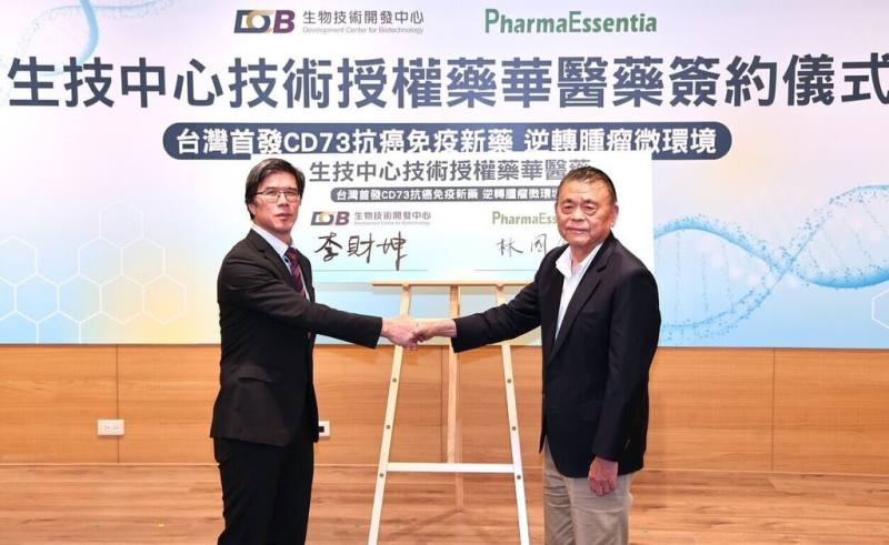 生技中心和藥華藥7日舉行台灣CD73抗體新藥授權簽約儀式，由生技中心執行長李財坤（左）和藥華藥執行長林國鐘（右）代表簽約。（生技中心提供）