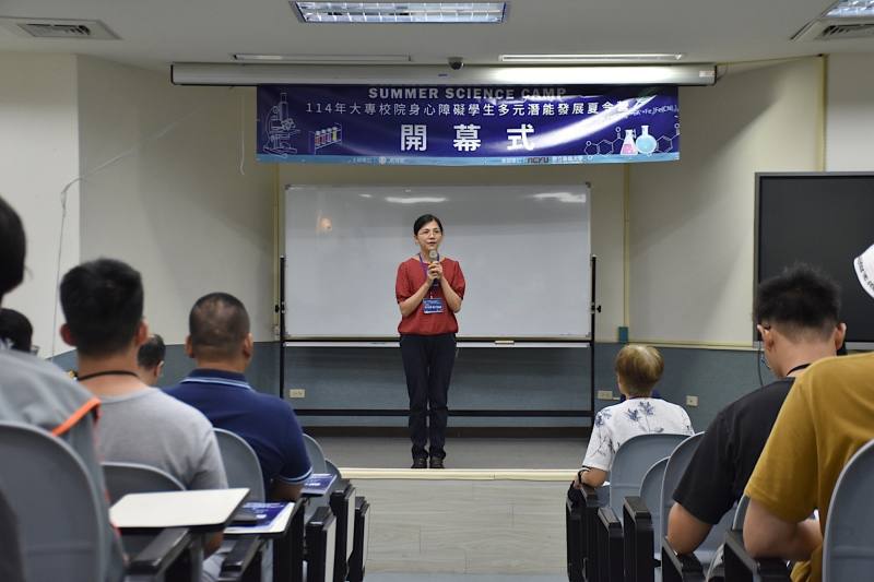 教育部許文溱專門委員為「大專校院身心障礙學生多元潛能發展夏令營」致詞揭開序幕