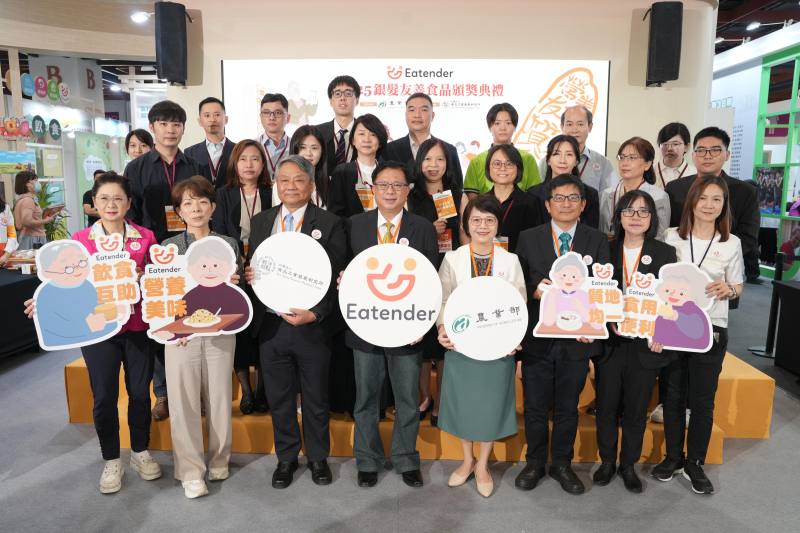 2025銀髮友善食品頒獎典禮大合照