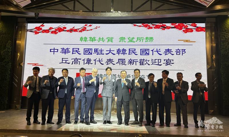 丘高偉與僑團僑領共同舉杯致意