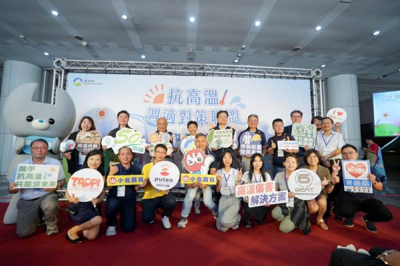 中部展區抗高溫行動展結合中央部會、地方政府、企業大合照