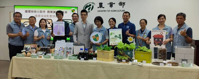 農業部推動農業剩餘物質資源化，桃園區農業改良場7日在台北舉辦記者會，介紹包含「智慧通氣保溫堆肥裝置」等3項循環技術，盼讓循環農業融入生活，落實淨零碳排願景
