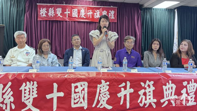 蕭蓓如感謝台大校友會及共同主辦單位籌畫雙十國慶升旗典禮