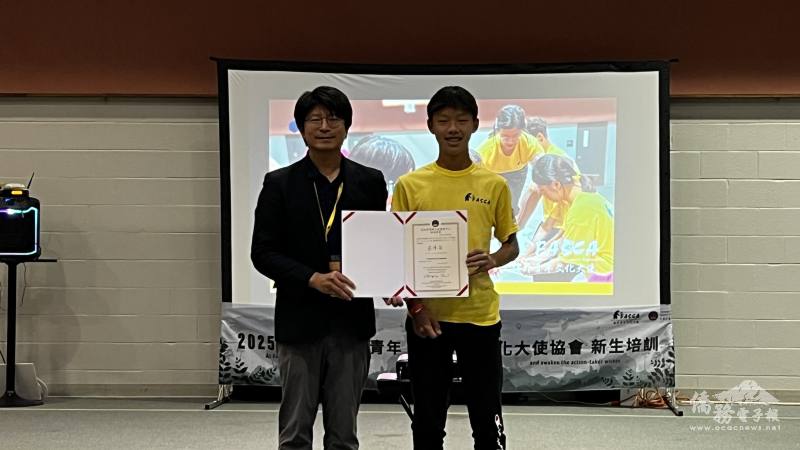 芝加哥文教中心主任蔡季頴頒發結業證書給學員代表