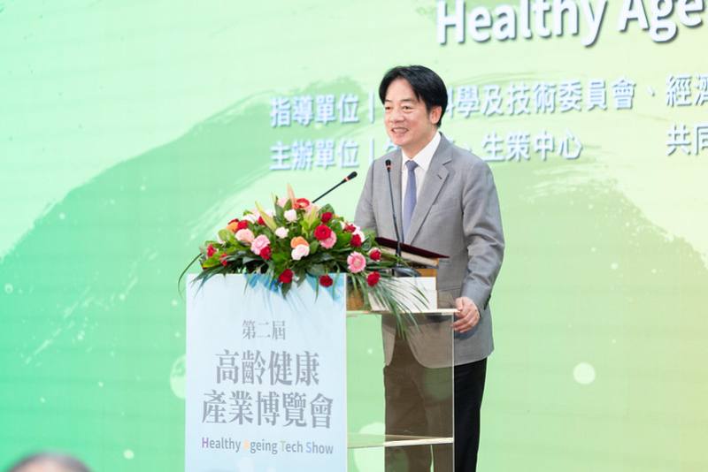 賴清德總統8日上午出席「第二屆高齡健康產業博覽會開幕典禮」
