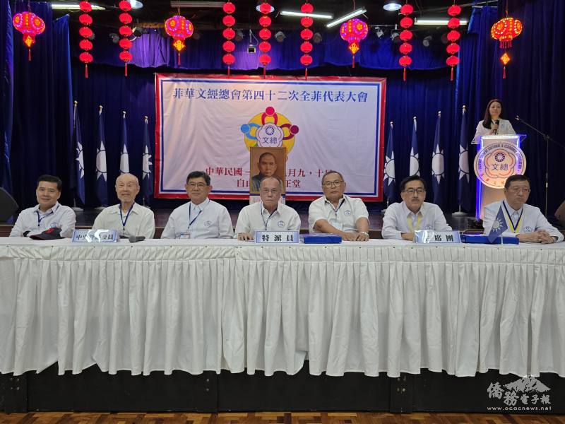 大會主席黃仲廷（左3）、主賓僑務諮詢委員許金星（中）等人