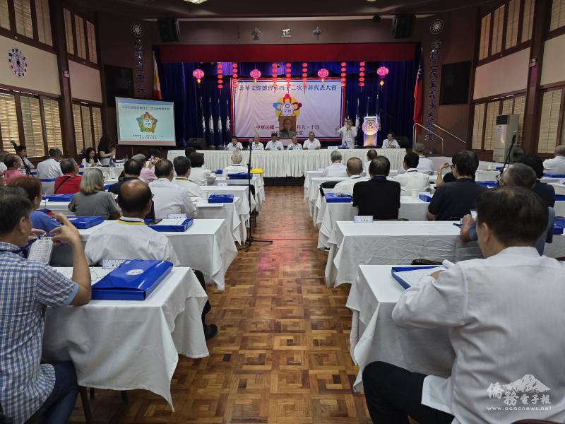 菲華文經總會第42次全菲代表大會開幕典禮